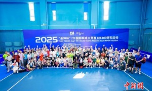 “草原网球盛会”推动“体育+文旅”深度融合