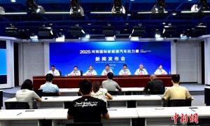 2025河南国际新能源汽车拉力赛将启 覆盖城市、山地等赛道