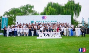 2025海峡杯（山东）高尔夫球系列赛助力两岸体育文化交流