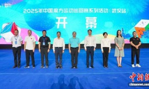 武汉蔡甸举办国家级魔方巡回赛 促文体旅融合发展