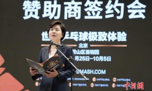 WTT中国大满贯期间将“同址同期”举办青少年赛事