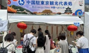中国驻东京旅游办事处参加“2025札幌中国节”