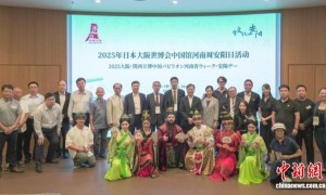 大阪世博会“河南周·安阳日”活动举办