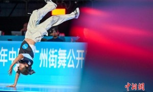 十五运会霹雳舞测试赛收官