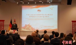 纪念中国人民抗日战争暨世界反法西斯战争胜利80周年图片展在柏林开幕