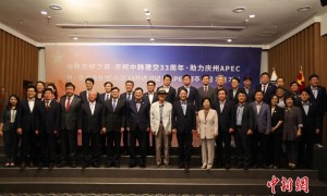 “中韩友好之夜—庆祝中韩建交33周年，助力庆州APEC”活动在韩举行