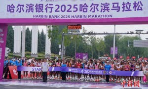 2025哈尔滨马拉松开赛 35000名跑者“冰城夏都”开跑