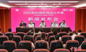2025贵阳国际网球公开赛吸引192名海内外职业选手参赛
