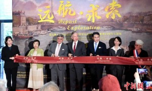 留法勤工俭学运动史料展暨世界反法西斯战争胜利80周年专题展揭幕
