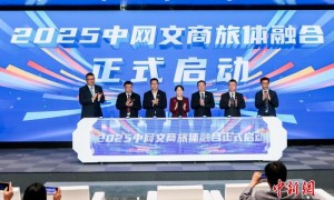 2025中网升级观赛新生态 推动文商旅体深度融合