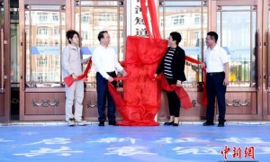 全国首所十二年一贯制短道速滑体育学校落地七台河