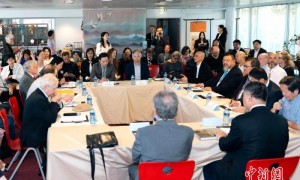 中法艺术学术研讨对话会在巴黎中国文化中心举行