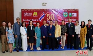 庆祝中泰建交50周年“中国电影周”活动在曼谷举行