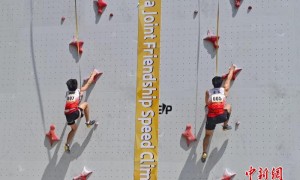 湖南、印尼攀岩高手同场竞速 以赛促训备战全运会