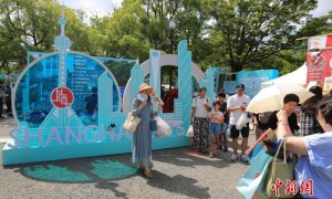 “2025中国节”活动在日本东京举行 上海展区精彩纷呈