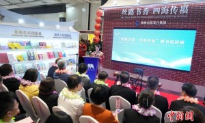 “丝路书香·四海传福”图书巡回展在马尼拉启动