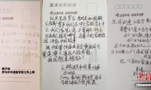 200余封全运家书跨越山海而来