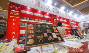 中国三类书走俏印尼国际书展