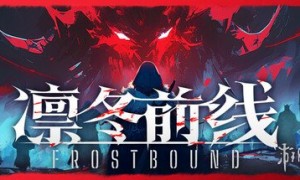 回合制卡牌塔防《凛冬前线》确定参展Steam新品节
