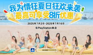 三上老师！真人互动《我为情狂》7月2日限时8折优惠