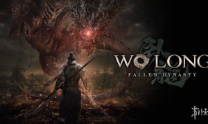 《卧龙：苍天陨落》1.14版本更新 平衡游戏修复BUG
