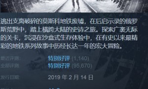 Steam特惠：多款3A大作好价《怪物猎人》全系折扣！