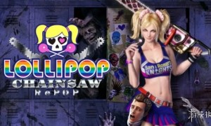 《电锯糖心RePOP》版本更新 增加了新的漂亮装备！