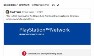 GameStop嘲讽PSN宕机:你们现在肯定都想要实体游戏!