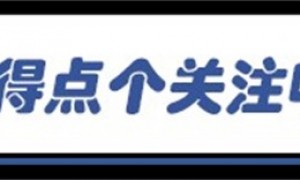 末日生存皮套下的RPG游戏——《七日世界》评测