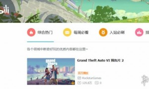 《GTA6》第二支预告片深夜突袭发布！登顶B站热榜