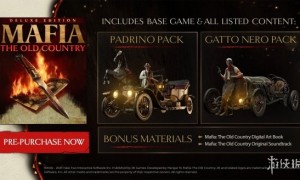 《四海兄弟：故乡》将推出标准版/豪华版 详情公布