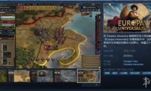 P社即时战略新作《欧陆风云5》上架Steam！支持中文