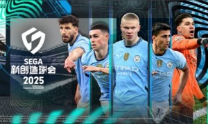 “现在，创造新的原点” 足球模拟经营游戏“创造球会”系列最新作 《SEGA 新创造球会2025》将于2025年上线