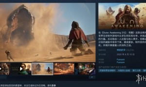 《沙丘：觉醒》PC Steam两周销量破百万 表现亮眼！