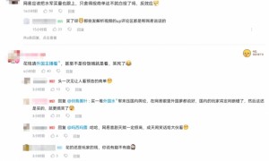 《燕云》留下的信任危机!《归唐》被评价一帧都不能信