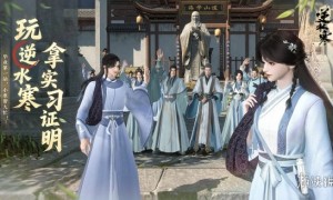 开实习证明、勾搭文旅局，这款网易逆子还是太全面