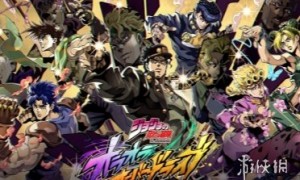 木大木大VS欧拉欧拉!《JoJo》竞速手游日本预约开催!