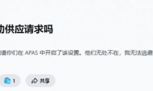 《死亡搁浅2》遭玩家狂嘲：自动补给请求已泛滥成灾！