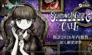 独立游戏《薛丁格的电话》开放试玩 Demo 新视觉图