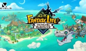 《幻想生活i》更新上线：升级游戏画面 增强操控 等