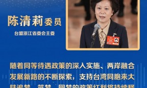 两会现场速递丨携手同心 逐梦前行——全国政协十四届三次会议第三场“委员通道”扫描