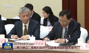 代表委员议国是丨代表们履职担当 奋力谱写中国式现代化新篇章