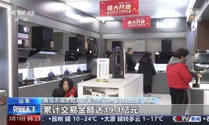 满减、满赠、补贴……这些以旧换新优惠你申请了吗？