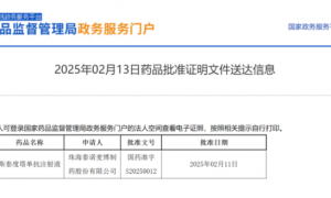 坐标珠海！国产抗破伤风创新药完成首针注射