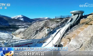 从“一季热”到“四季火” “冰雪经济”正成为带动经济增长新引擎