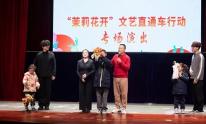 一张“变来变去”的节目单背后