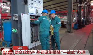 各地不断推出新举措以“营商”换“赢商” 政企“双向奔赴”