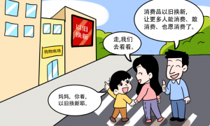 好评中国丨绘就亿万人民触手可及的幸福图景