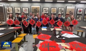 【新思想引领新征程】推动交流互鉴 为人类发展繁荣注入文明力量