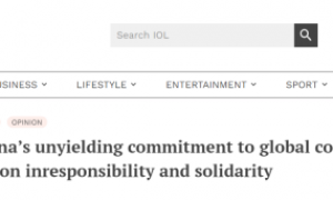 外媒点赞中国禁毒成效：“与推卸责任的美国形成鲜明对比”